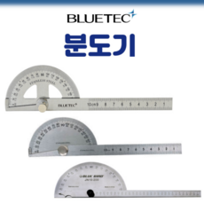 블루텍 분도기 각도기 눈금자 도면작업 각도측정 분도자 각도자 스텐각도기 경사계 제도기 수평, 10개