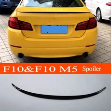 BMW 5시리즈 F10 F18 M5 11-17년형 PSM 스타일 리어 스포일러 카본 Look