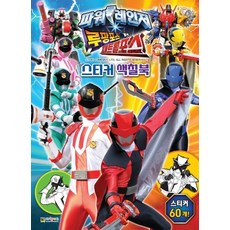 파워레인저애니멀포스스티커