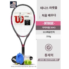 wr146110u2 TOP01