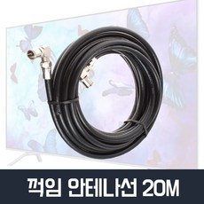 안테나선분배기