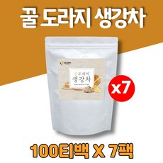방앗간청년생강차