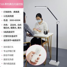 뷰티정품샵 리모콘 LED 스탠드 코브라조명 반영구조명 미용 링라이트 속눈썹, (리모콘 버전) Twilight Black [노란색과 흰색의 5 정지 + 밝기 조정의 5 정지]