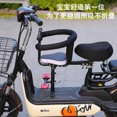 아기 카시트 차량용 유아 안전 뒷좌석 보조 전동 자전거 앞면 풀바이크 전기마차 어린이 의자 아이 접이식, 02 C블루 패널+받침대