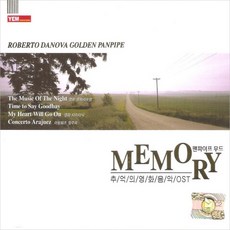 미개봉CD) 추억의 영화음악 OST Memory 팬파이프 무드 (2CD) - Feelings /Misty / My Heart Will Go On