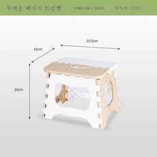 접이식벤치의자