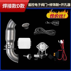 아반떼스포츠블로우오프밸브