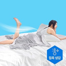 시원한 접촉 냉감 아이스 여름 쿨이불 소파 블랭킷 담요 이불 빠른 건조, 그레이 - 무냐무냐블랭킷