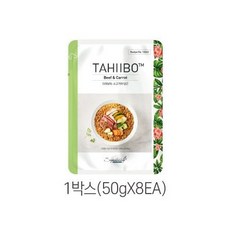 시그니처바이 타히보독 자연식 소고기와 당근 50g 8개 - 강아지타히보