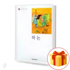 겟앰프드만화책
