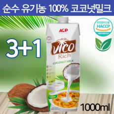 노브랜드코코넛워터