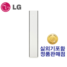 FQ18DDTHA1 / 실외기포함/ 기본설치별도/ 기본냉매포함/ LG 휘센 오브제컬렉션 타워II (디럭스)/ 타워에어컨/ 휘센에어컨/ 인버터 스탠드형 2023년 2등급/ 18평형/