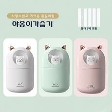 dgh-9899p가열식가습기