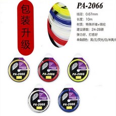 77fead194b920b145a923f7b32c0602395d549e9a156e3f027165d16f3a5.jpg