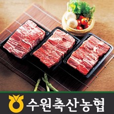 [수원축협]한우 갈비세트 2호 2.4kg (2등급)