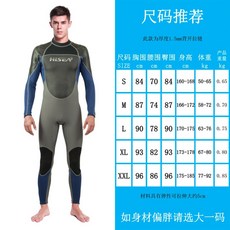 Hisea 바다수영슈트 프리다이빙 서핑 다이빙 일체형 잠수복 3MM