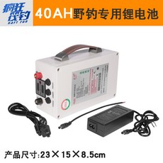  어군탐지기 배터리 어탐배터리 휴대용파워뱅크 소형파워뱅크 리튬이온 12.6v, 40AH개 