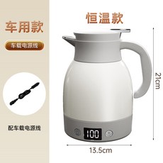 자동차 전기 주전자 12V 보온병 가열 컵 스틸 커피포트 대용량 차량용 전기포트 스테인레스 24V, 항온 1300ml 차량용