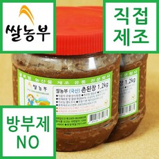 쌀농부 (국산) 촌된장 1.2kg x 4개 (무료배송) (원재료외 다른첨가물을 넣지 않습니다+사용후기를 읽어보시고 구입 하세요)