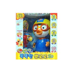 주영 뽀로로 똑똑한 뽀로로3탄