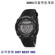 OST BEST MD 다크블랙 방수기능성 남성용 디지털 시계