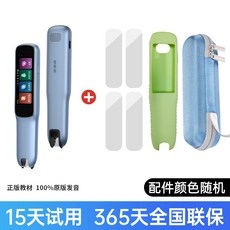 초1영한사전추천