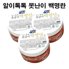 알이 톡톡 못난이 백명란 젓갈 명란파지 명난젓 500g 총 1.5kg, 3개