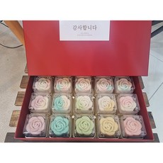 수제 화과자 추석 선물 세트 명절선물 어른선물 보자기포장 총총당, 15개, 50g