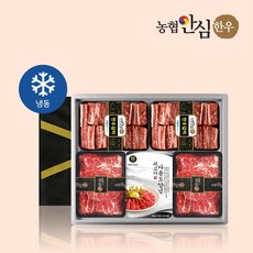 [농협안심한우] 한우 갈비정육세트 5호 2.8kg (찜갈비/불고기), 1세트