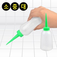여행용튜브공병