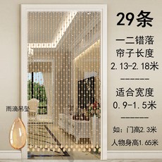 상가현관비즈
