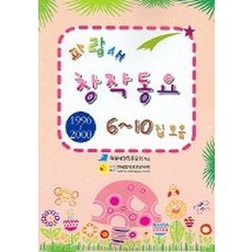 한국의회화전집박이식