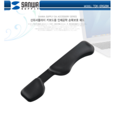 고급형 손목보호 키보드 마우스 용 패드 게이밍 사무용, 2개