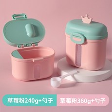 대형분유케이스