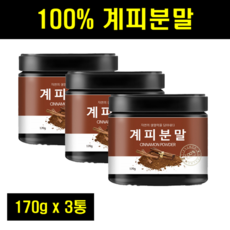 게껍질분말