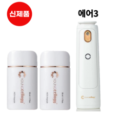 영셀로지 아이오스 줄기세포 앰플 50ml 2개 + 앰플분사기 1개 (에어3 신제품)