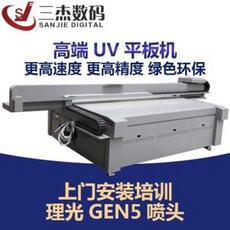 3d 푸드 프린터 출력 스캐너 맞춤 제작 신발 색인쇄기 잉크 카트리지 uv 평판프린터, 01 라이트그레이, 01 정부배급