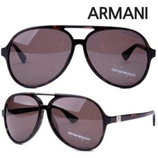 알마니선글라스