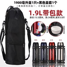 분유포트파우치