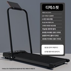 원격제어 블루투스 트레드밀 프리미엄 접이식 런닝머신 저소음 충격 흡수 워킹 머신 디딜 방아 가정용 전기 접이식 음소거 특수 미니 디딜 방아 무료 설치 피트니스 스포츠 장비, C.국내 일반판 블랙