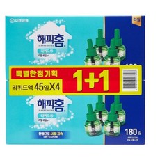 액체형선스프레이