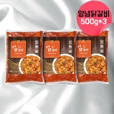 이마트닭갈비