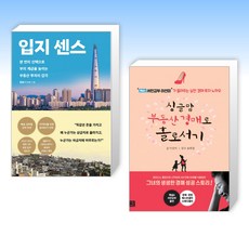 싱글맘부동산경매로홀로서기(개정판)