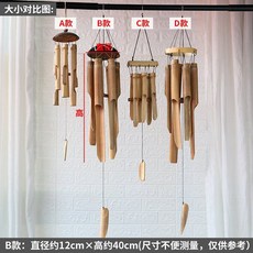 풍경 절 문종 나무 현관 종 일본 대나무 처마 장식 풍경종 명상, B형 (큰 크기 코코넛 껍질 상단)