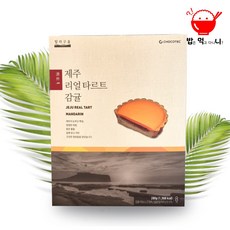 감귤타르트