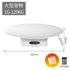 국산몸무게측정기