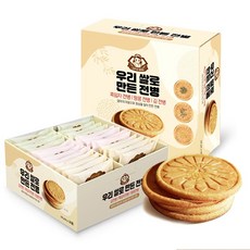 우리쌀로 만든 전병세트 576g 김 흑임자 땅콩 3종 8봉씩, 1세트