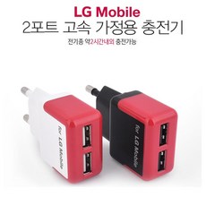 lg모바일라우터