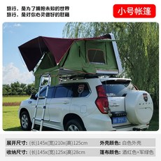 휴고루프탑텐트