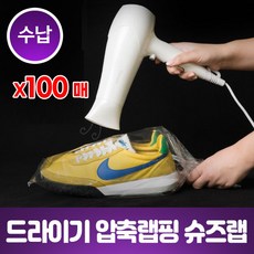 리빙밀봉압축랩